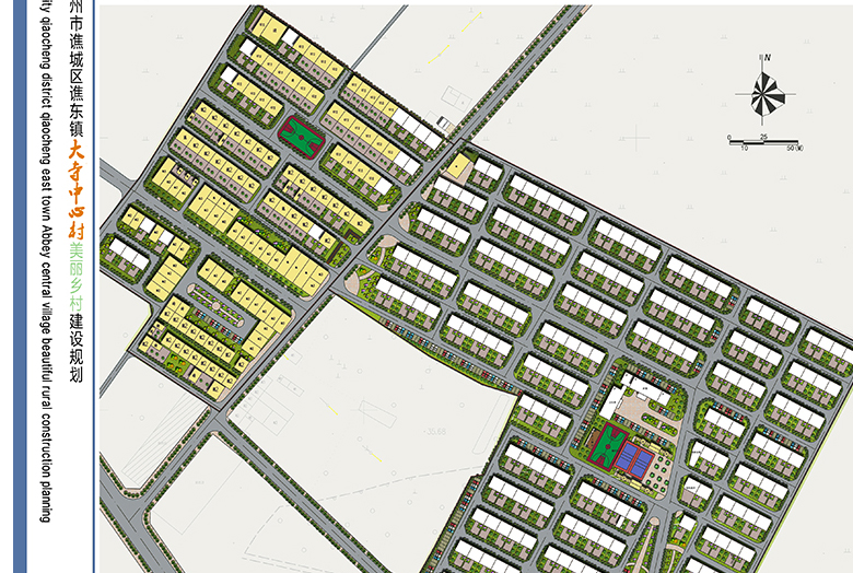 安徽亳州世紀千府譙東鎮大寺村美麗鄉村規劃設計